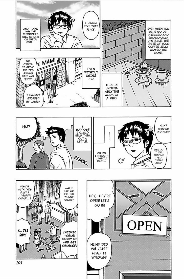 Saiki Kusuo no Sainan Chapter 68 page 16 - Chapter 68 : RePSItructuring! Cafe Mami