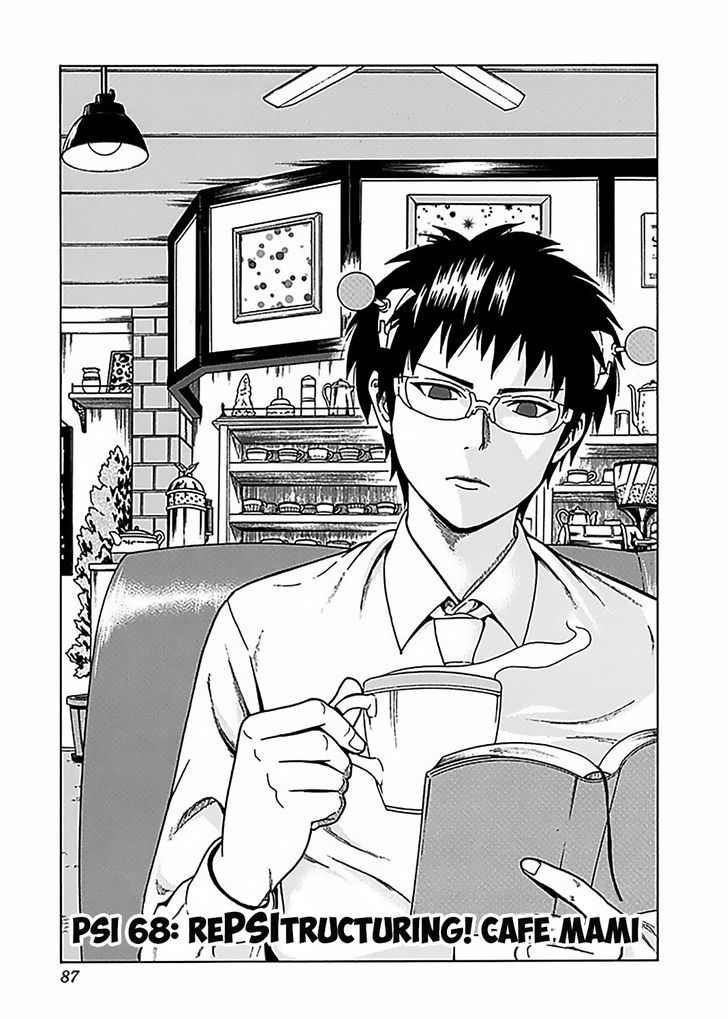 Saiki Kusuo no Sainan Chapter 68 page 2 - Chapter 68 : RePSItructuring! Cafe Mami