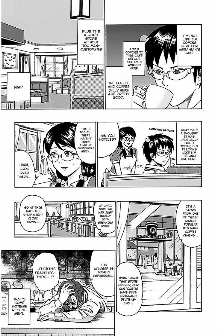 Saiki Kusuo no Sainan Chapter 68 page 4 - Chapter 68 : RePSItructuring! Cafe Mami