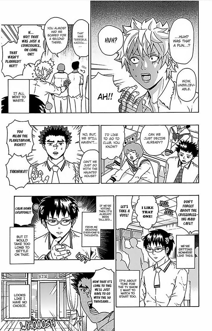 Saiki Kusuo no Sainan Chapter 69 page 14 - Chapter 69 : What's the Plan!? A Meeting to DePSIde the Class Project
