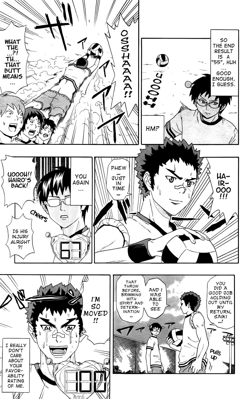 Saiki Kusuo no Sainan Chapter 7 page 11 - Chapter 7: Hot-blooded Dodgeball! (Part 2)