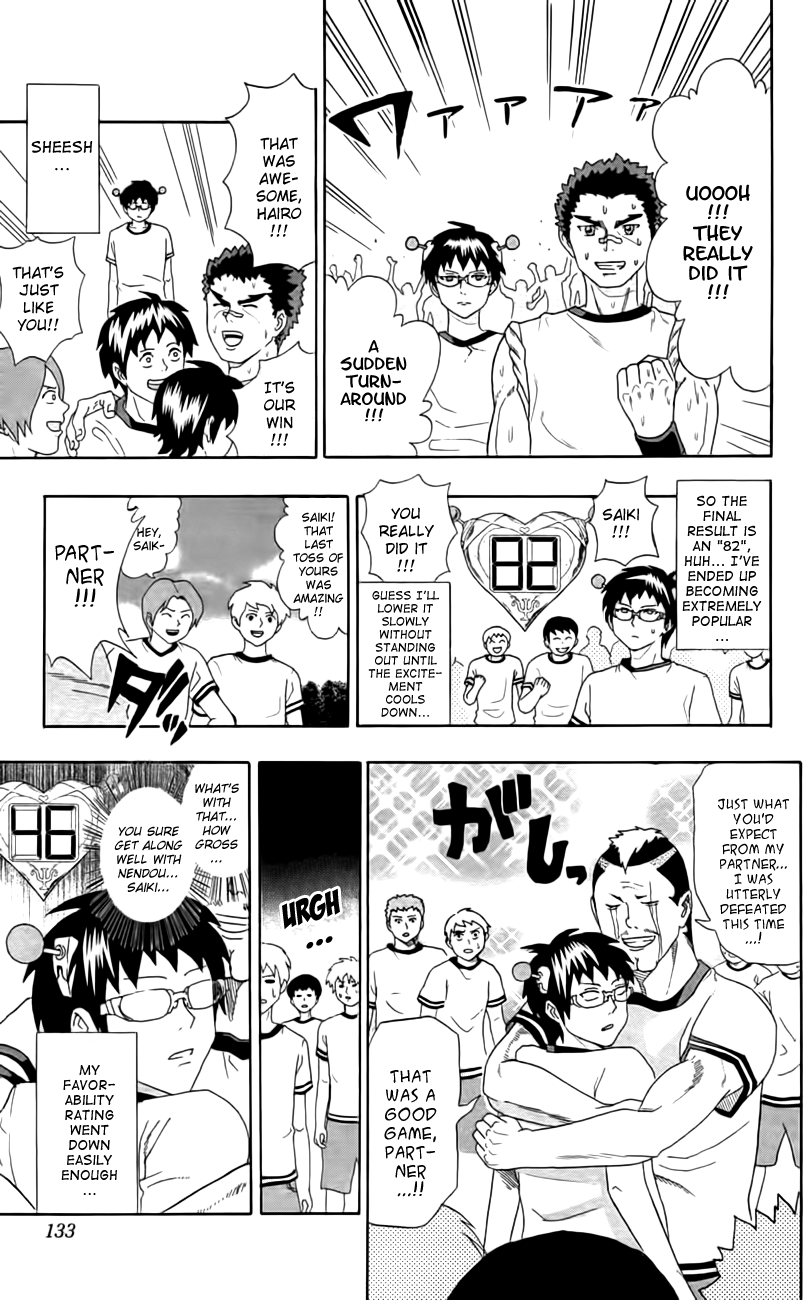 Saiki Kusuo no Sainan Chapter 7 page 15 - Chapter 7: Hot-blooded Dodgeball! (Part 2)