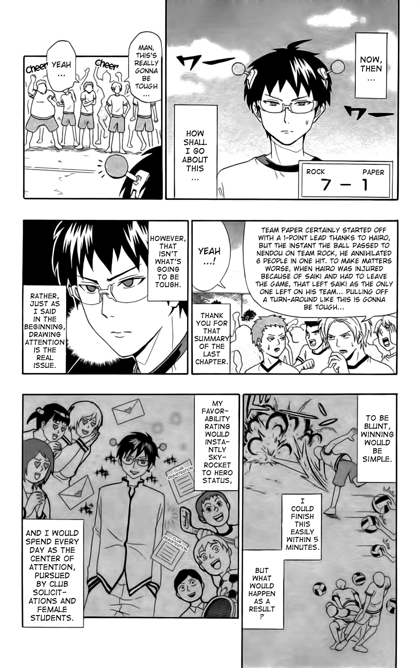 Saiki Kusuo no Sainan Chapter 7 page 2 - Chapter 7: Hot-blooded Dodgeball! (Part 2)