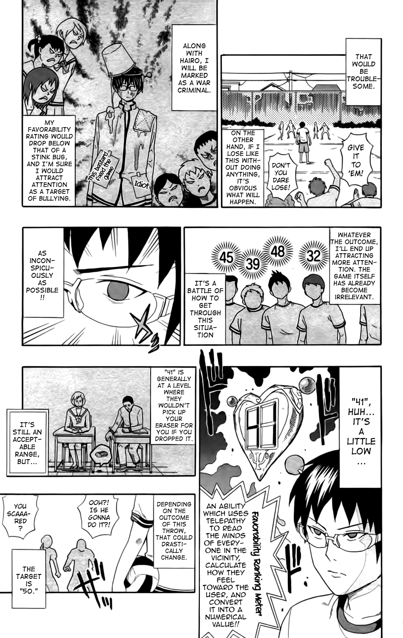 Saiki Kusuo no Sainan Chapter 7 page 3 - Chapter 7: Hot-blooded Dodgeball! (Part 2)