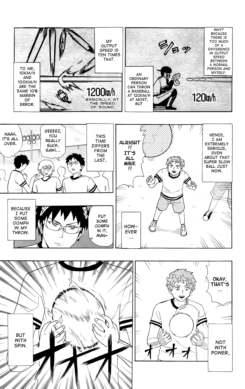 Saiki Kusuo no Sainan Chapter 7 page 5 - Chapter 7: Hot-blooded Dodgeball! (Part 2)