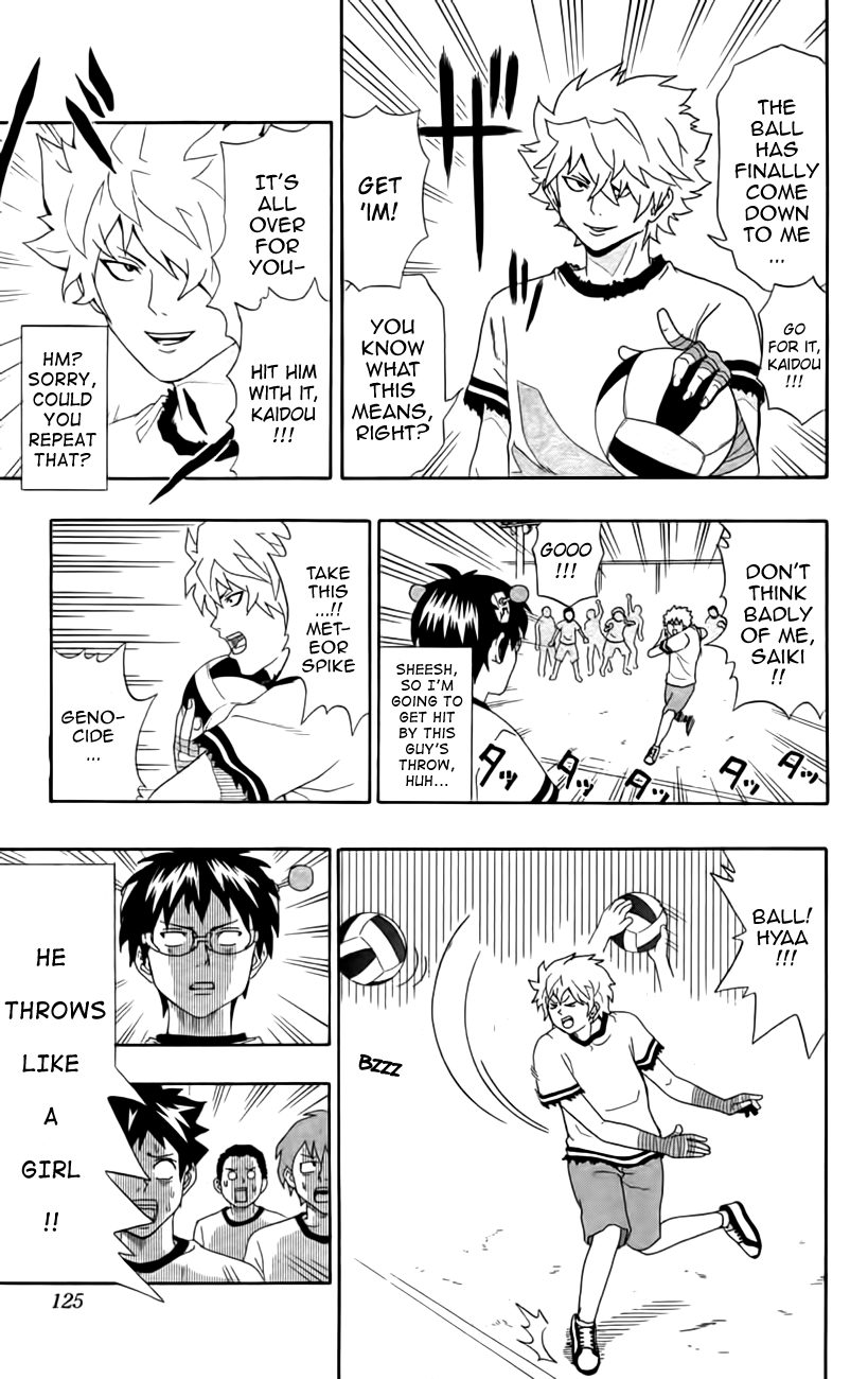 Saiki Kusuo no Sainan Chapter 7 page 7 - Chapter 7: Hot-blooded Dodgeball! (Part 2)