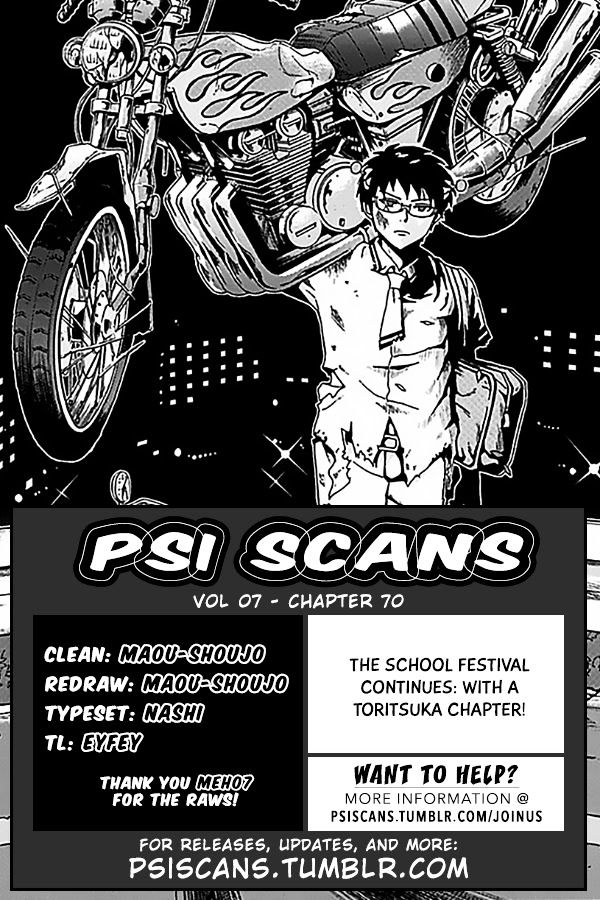 Saiki Kusuo no Sainan Chapter 70 page 1 - Chapter 70 : Sing! Reita RePSItal!