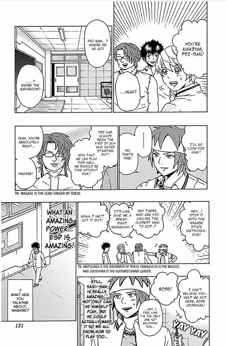 Saiki Kusuo no Sainan Chapter 70 page 14 - Chapter 70 : Sing! Reita RePSItal!