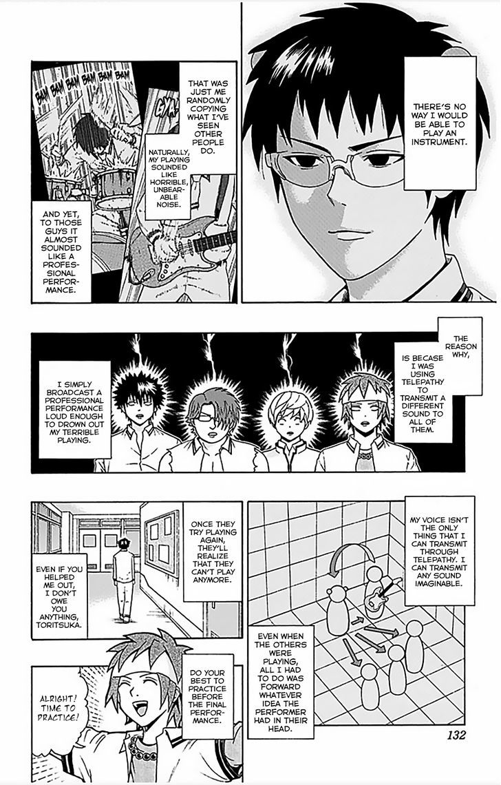Saiki Kusuo no Sainan Chapter 70 page 15 - Chapter 70 : Sing! Reita RePSItal!
