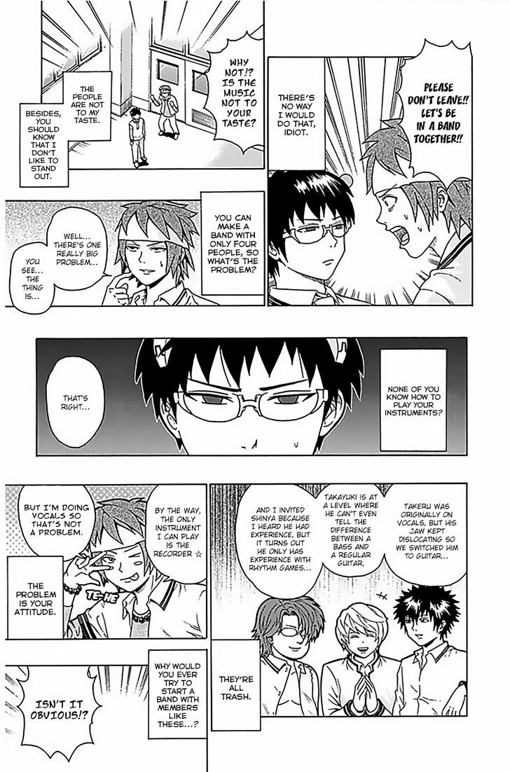 Saiki Kusuo no Sainan Chapter 70 page 6 - Chapter 70 : Sing! Reita RePSItal!