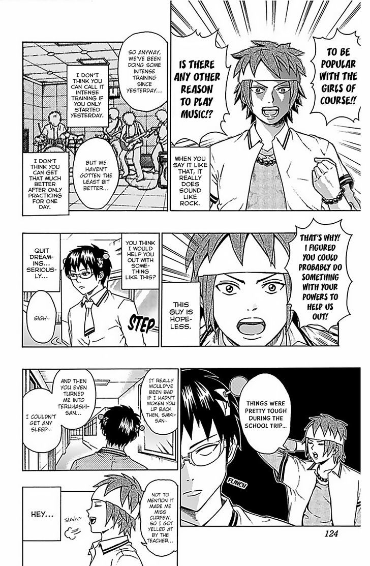 Saiki Kusuo no Sainan Chapter 70 page 7 - Chapter 70 : Sing! Reita RePSItal!