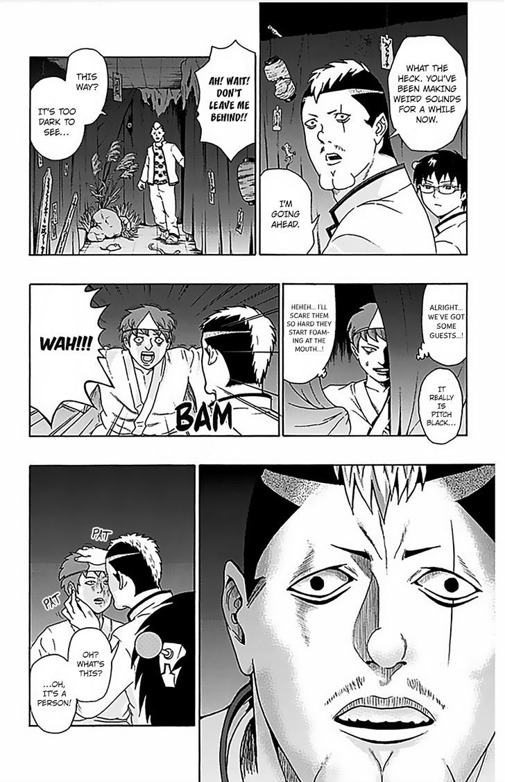 Saiki Kusuo no Sainan Chapter 71 page 13 - Chapter 71 : PK Academy's School FePSIval! (1st half)