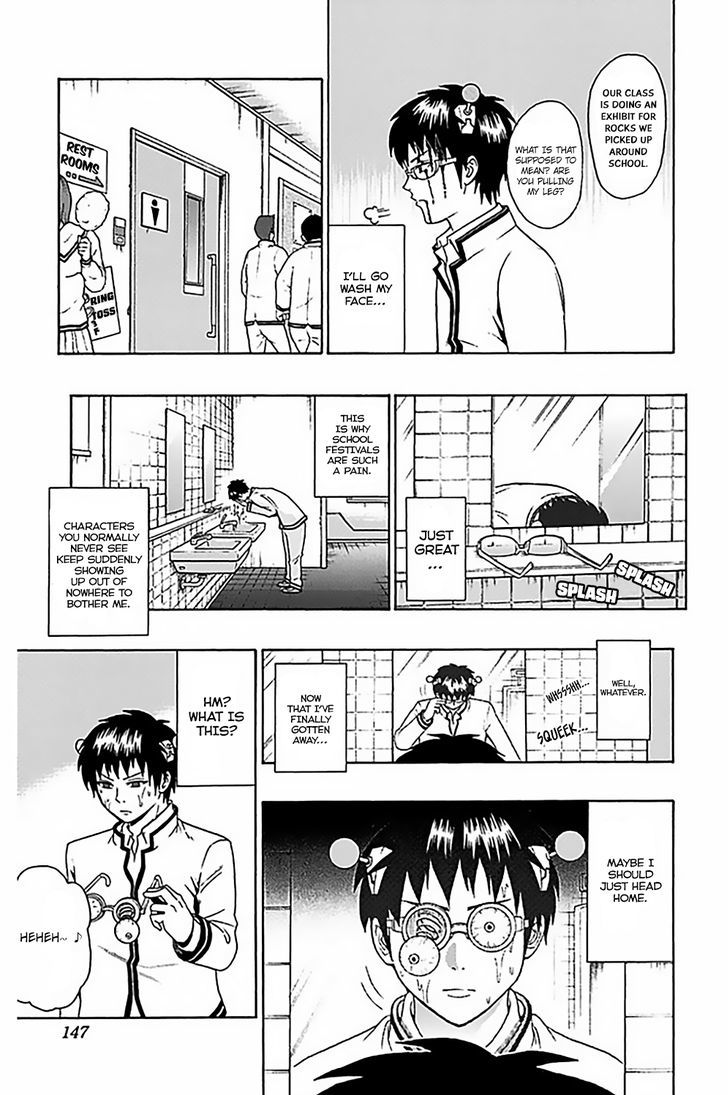 Saiki Kusuo no Sainan Chapter 71 page 16 - Chapter 71 : PK Academy's School FePSIval! (1st half)