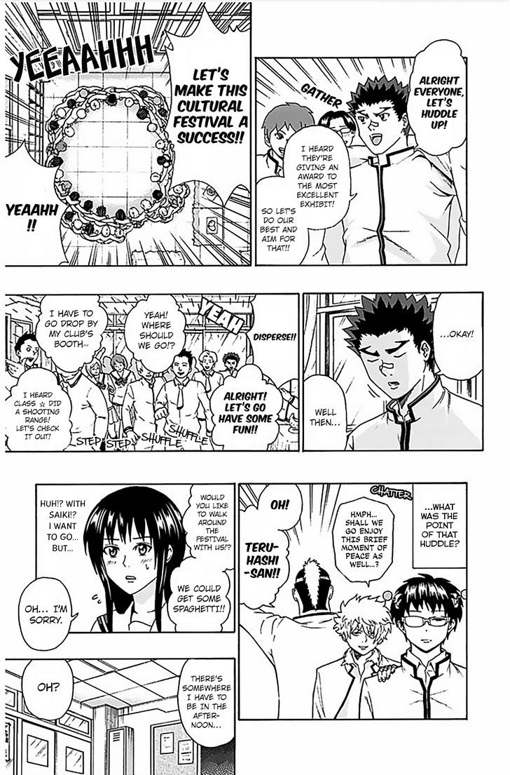 Saiki Kusuo no Sainan Chapter 71 page 6 - Chapter 71 : PK Academy's School FePSIval! (1st half)