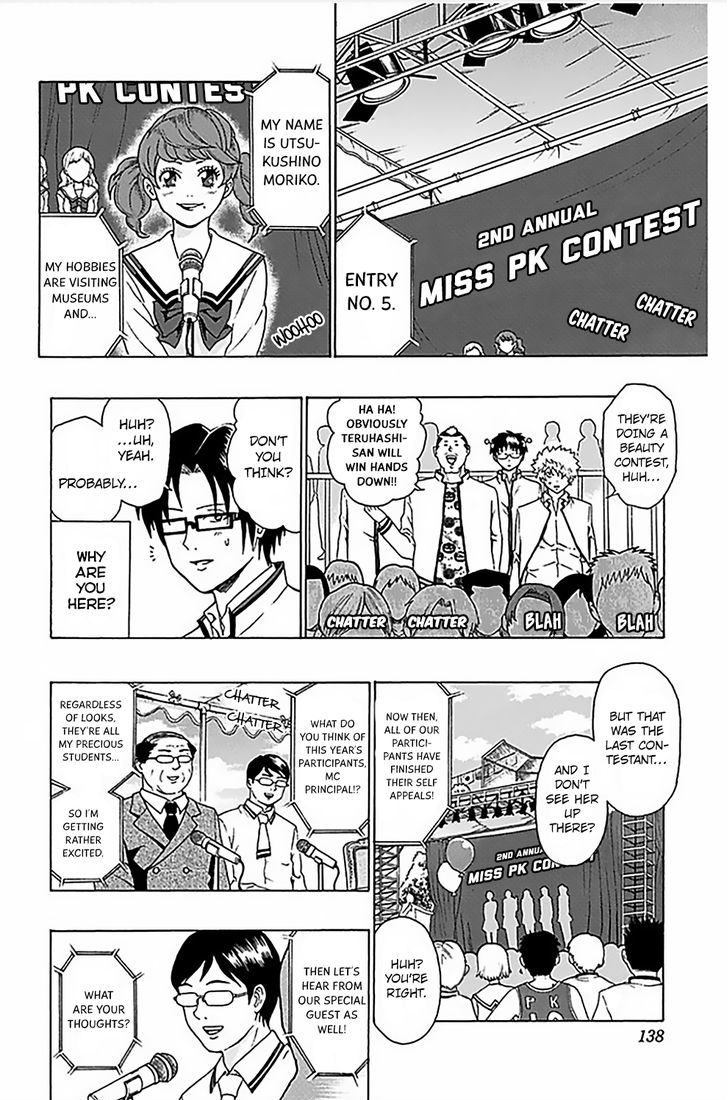 Saiki Kusuo no Sainan Chapter 71 page 7 - Chapter 71 : PK Academy's School FePSIval! (1st half)