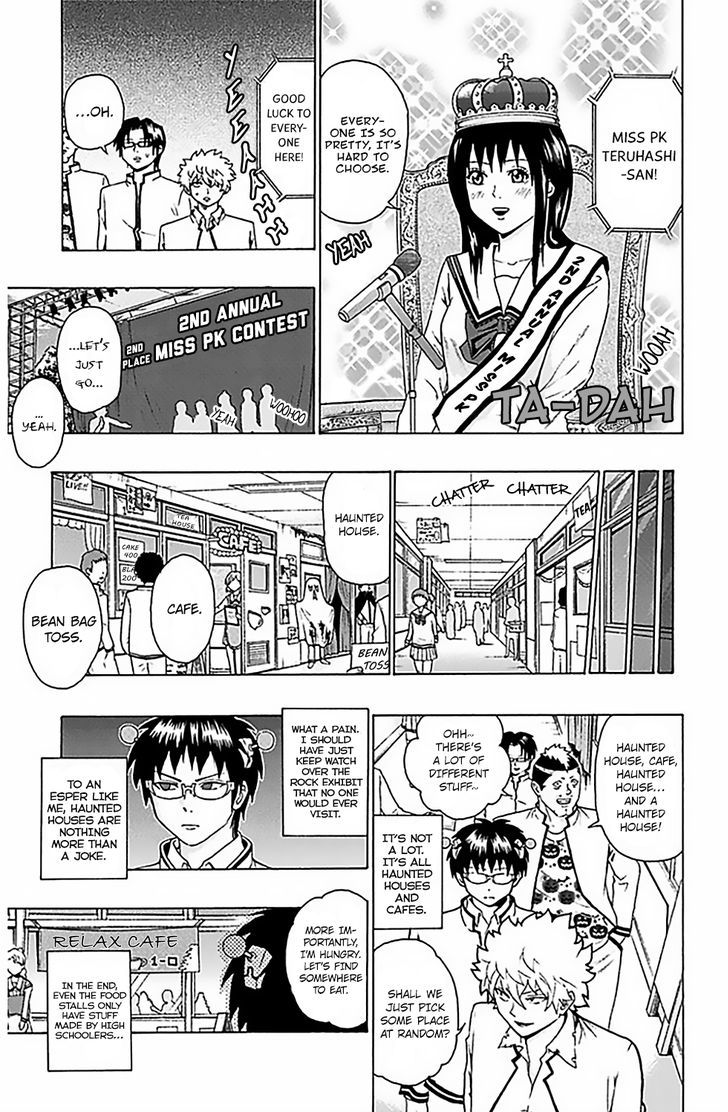 Saiki Kusuo no Sainan Chapter 71 page 8 - Chapter 71 : PK Academy's School FePSIval! (1st half)