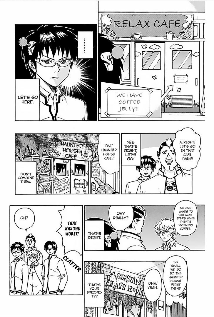 Saiki Kusuo no Sainan Chapter 71 page 9 - Chapter 71 : PK Academy's School FePSIval! (1st half)
