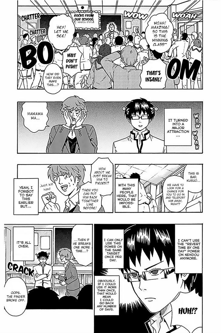 Saiki Kusuo no Sainan Chapter 72 page 12 - Chapter 72 : Make some Noise! PK Academy's School FePSIval! (2nd half)