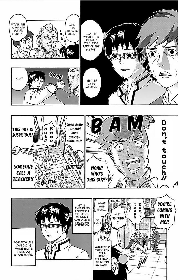 Saiki Kusuo no Sainan Chapter 72 page 13 - Chapter 72 : Make some Noise! PK Academy's School FePSIval! (2nd half)
