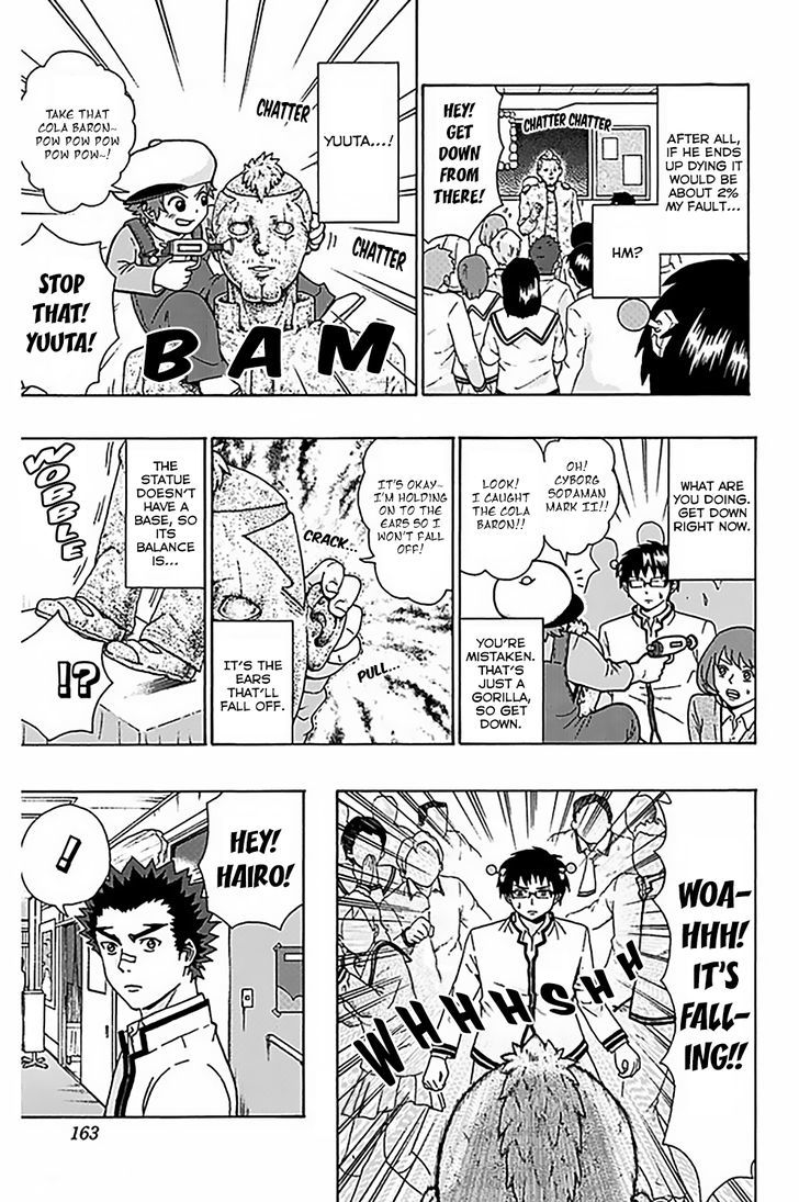 Saiki Kusuo no Sainan Chapter 72 page 14 - Chapter 72 : Make some Noise! PK Academy's School FePSIval! (2nd half)