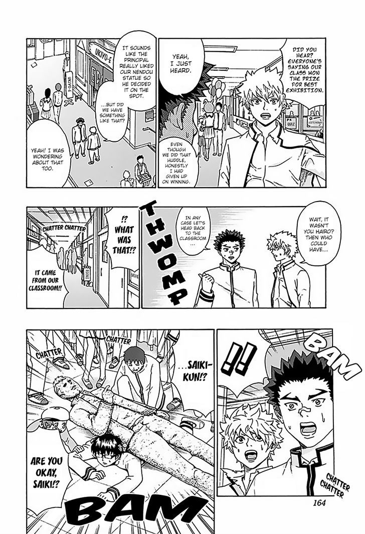 Saiki Kusuo no Sainan Chapter 72 page 15 - Chapter 72 : Make some Noise! PK Academy's School FePSIval! (2nd half)