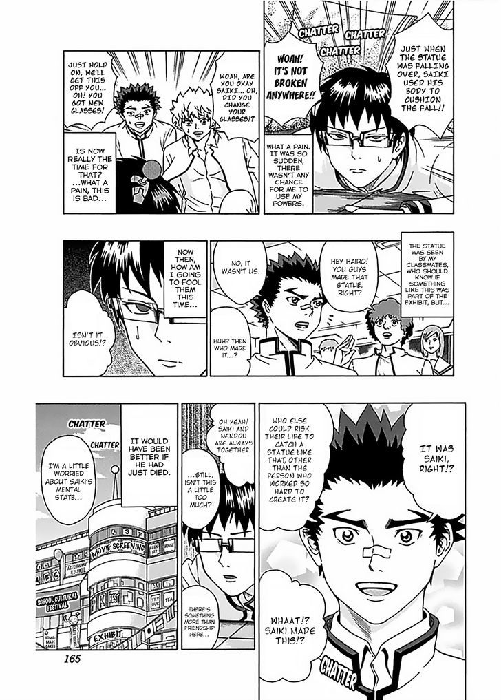 Saiki Kusuo no Sainan Chapter 72 page 16 - Chapter 72 : Make some Noise! PK Academy's School FePSIval! (2nd half)