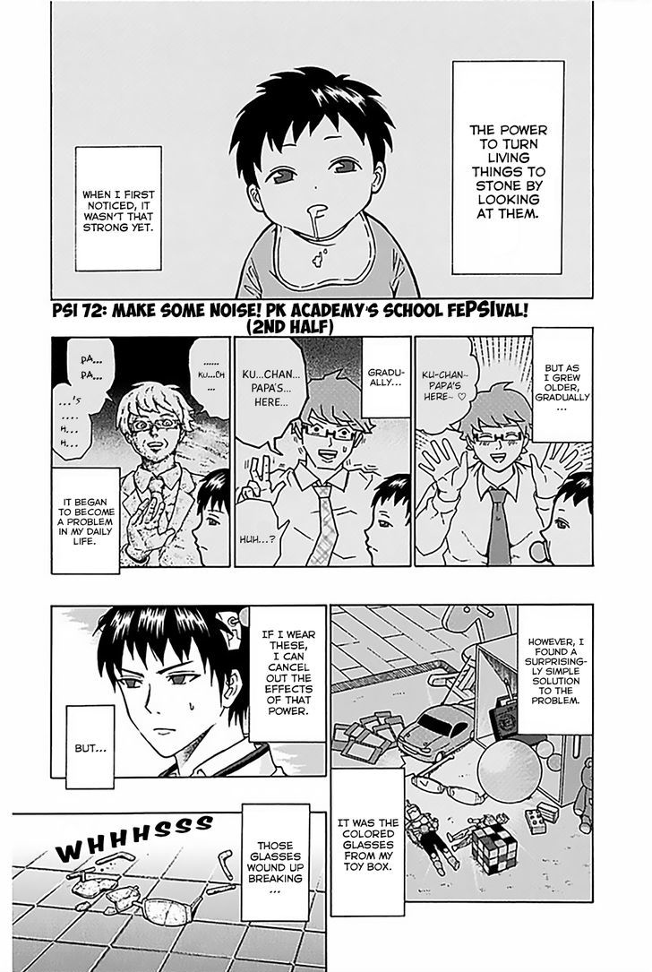 Saiki Kusuo no Sainan Chapter 72 page 2 - Chapter 72 : Make some Noise! PK Academy's School FePSIval! (2nd half)