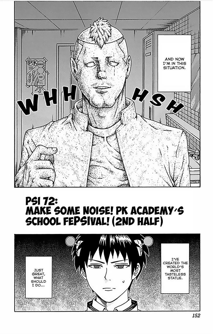 Saiki Kusuo no Sainan Chapter 72 page 3 - Chapter 72 : Make some Noise! PK Academy's School FePSIval! (2nd half)