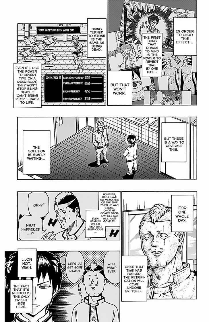 Saiki Kusuo no Sainan Chapter 72 page 4 - Chapter 72 : Make some Noise! PK Academy's School FePSIval! (2nd half)