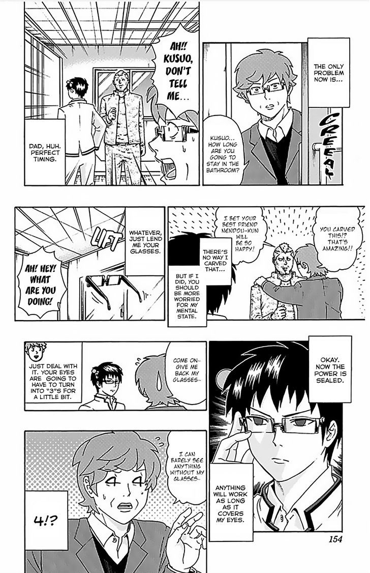Saiki Kusuo no Sainan Chapter 72 page 5 - Chapter 72 : Make some Noise! PK Academy's School FePSIval! (2nd half)