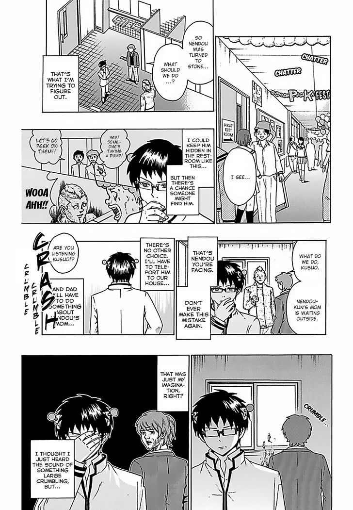 Saiki Kusuo no Sainan Chapter 72 page 6 - Chapter 72 : Make some Noise! PK Academy's School FePSIval! (2nd half)