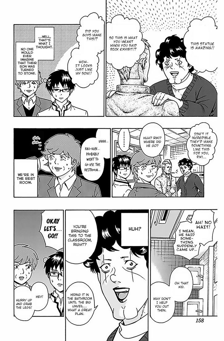 Saiki Kusuo no Sainan Chapter 72 page 9 - Chapter 72 : Make some Noise! PK Academy's School FePSIval! (2nd half)