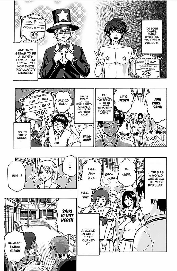 Saiki Kusuo no Sainan Chapter 73 page 10 - Chapter 73 : PubliPSIzing the Popularity Contest Results!