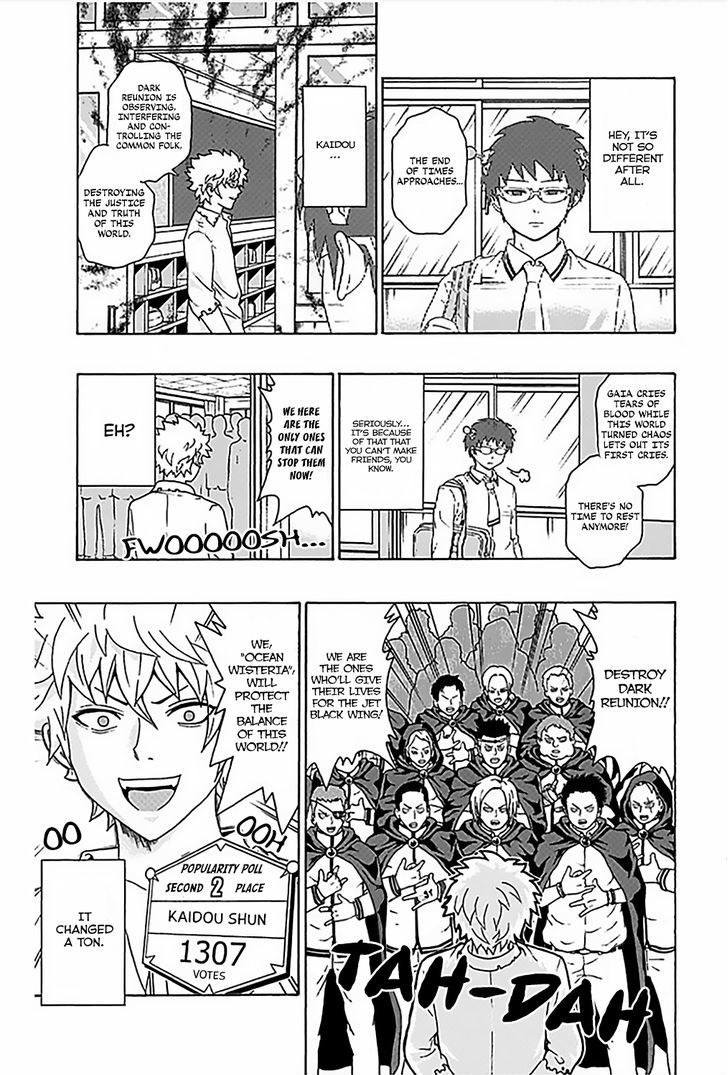 Saiki Kusuo no Sainan Chapter 73 page 12 - Chapter 73 : PubliPSIzing the Popularity Contest Results!