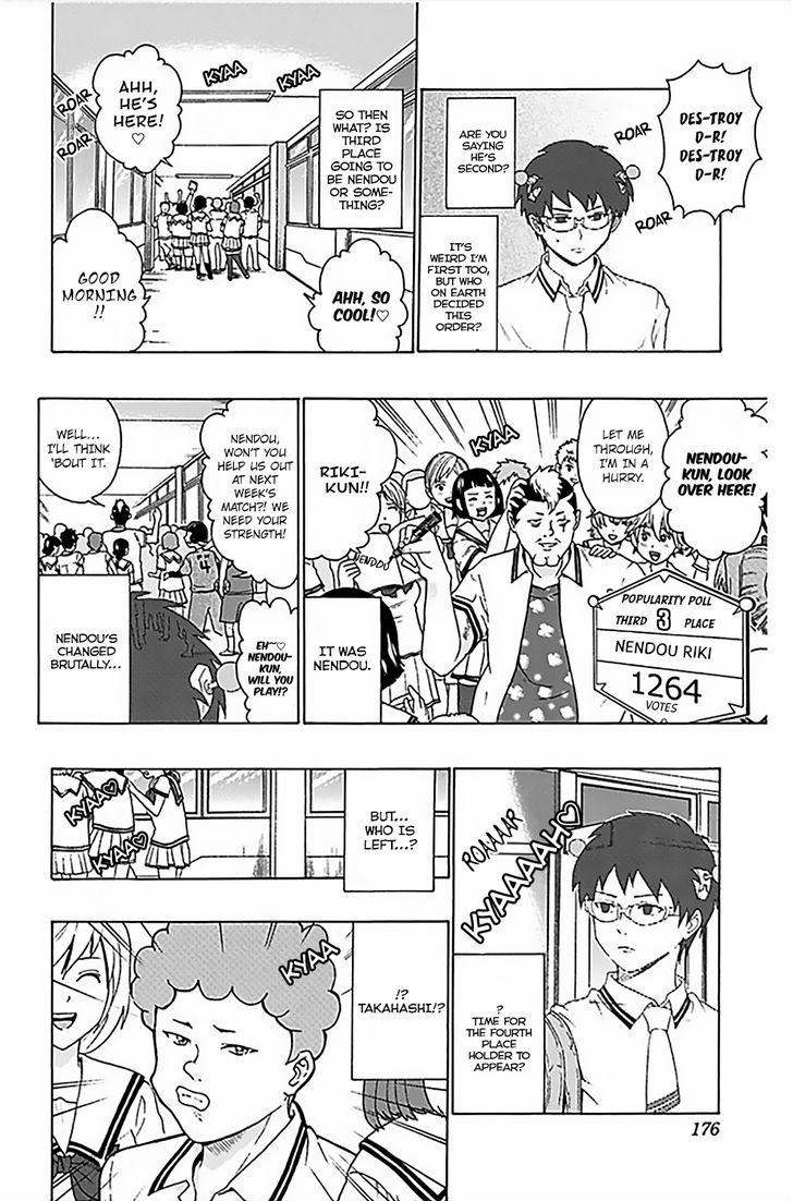 Saiki Kusuo no Sainan Chapter 73 page 13 - Chapter 73 : PubliPSIzing the Popularity Contest Results!