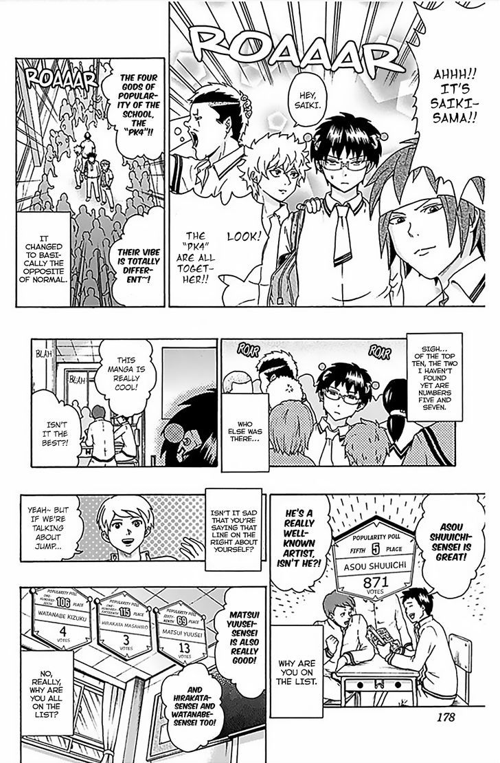 Saiki Kusuo no Sainan Chapter 73 page 15 - Chapter 73 : PubliPSIzing the Popularity Contest Results!