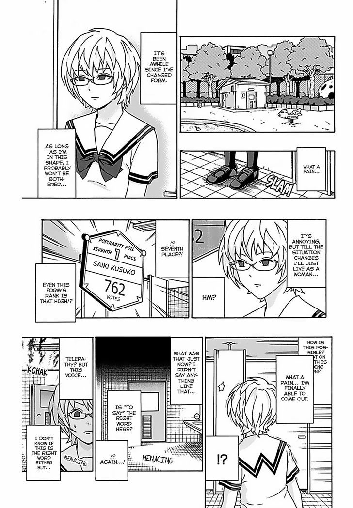 Saiki Kusuo no Sainan Chapter 73 page 16 - Chapter 73 : PubliPSIzing the Popularity Contest Results!