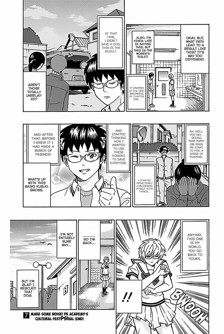 Saiki Kusuo no Sainan Chapter 73 page 18 - Chapter 73 : PubliPSIzing the Popularity Contest Results!