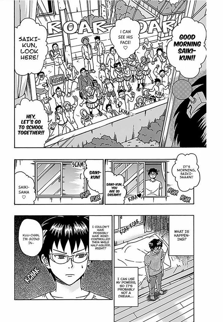 Saiki Kusuo no Sainan Chapter 73 page 5 - Chapter 73 : PubliPSIzing the Popularity Contest Results!