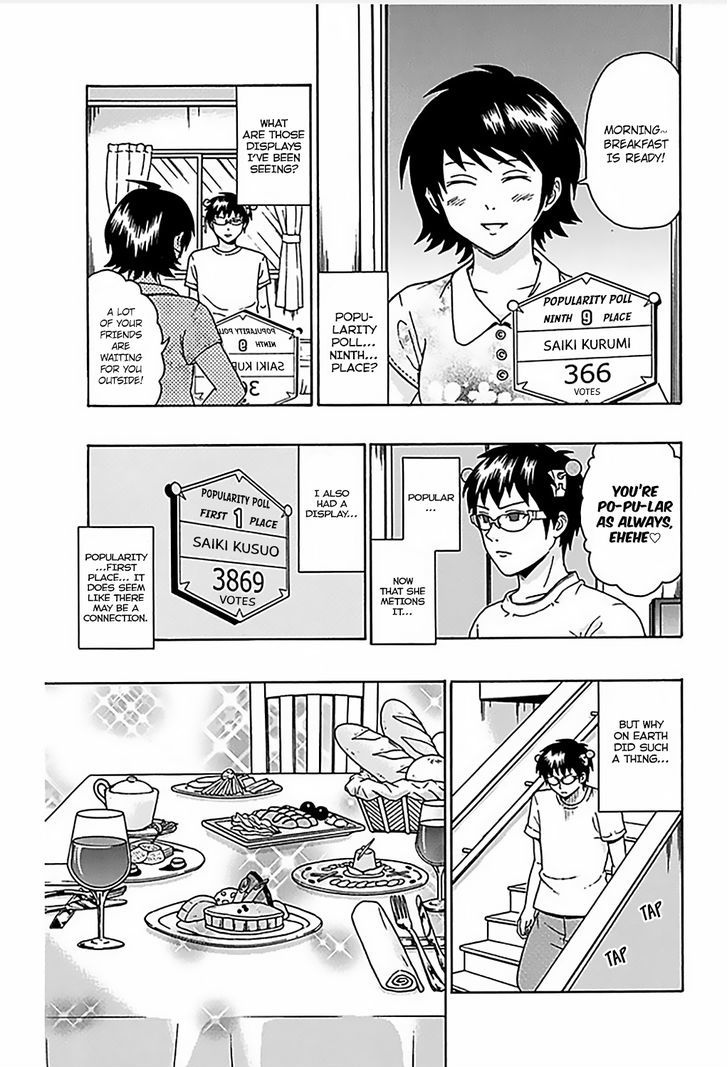 Saiki Kusuo no Sainan Chapter 73 page 6 - Chapter 73 : PubliPSIzing the Popularity Contest Results!