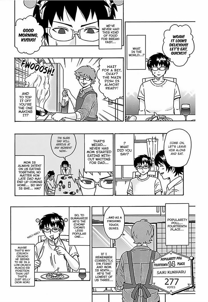 Saiki Kusuo no Sainan Chapter 73 page 7 - Chapter 73 : PubliPSIzing the Popularity Contest Results!