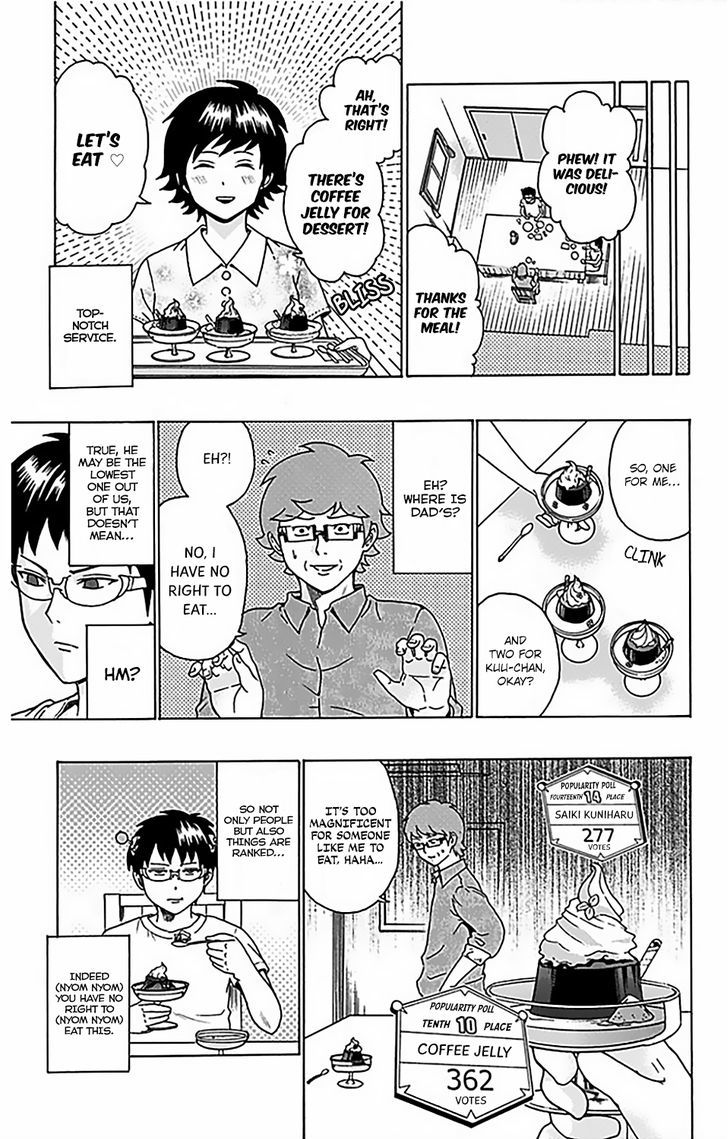 Saiki Kusuo no Sainan Chapter 73 page 8 - Chapter 73 : PubliPSIzing the Popularity Contest Results!