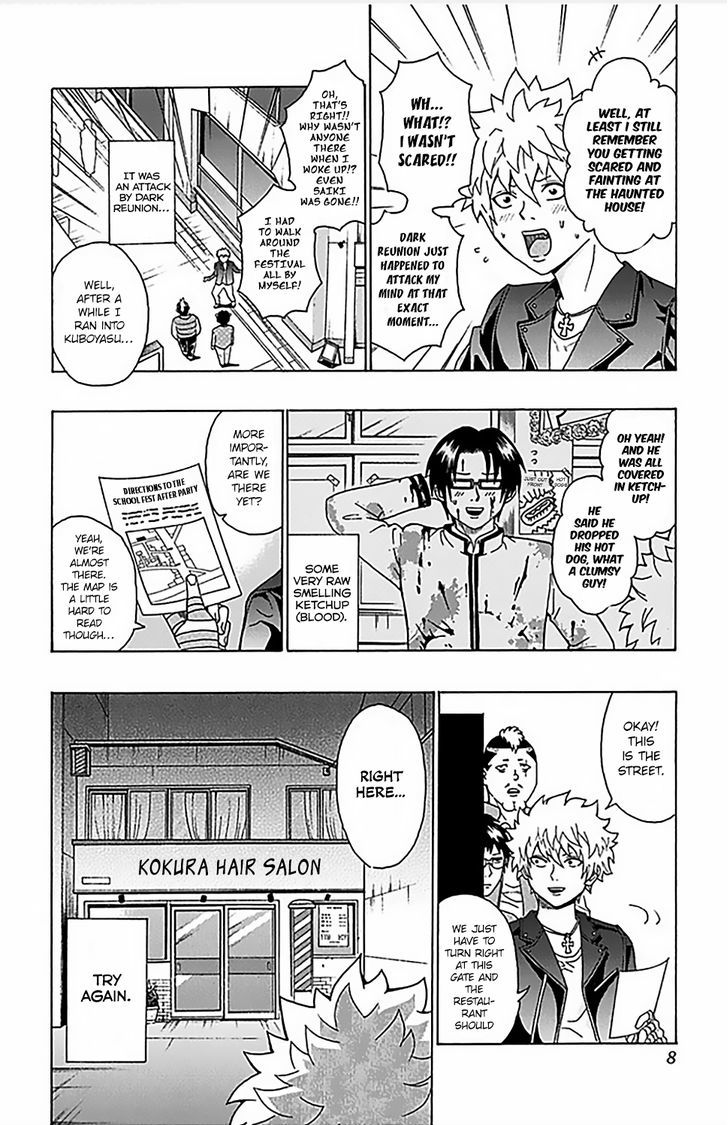 Saiki Kusuo no Sainan Chapter 74 page 10 - Chapter 74 : Let's Go to the Cultural FestPSIval After Party