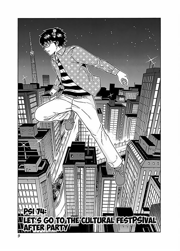 Saiki Kusuo no Sainan Chapter 74 page 11 - Chapter 74 : Let's Go to the Cultural FestPSIval After Party