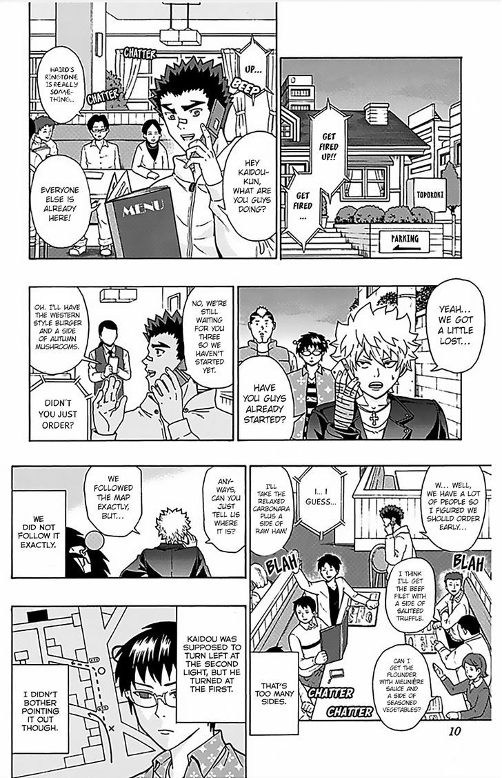 Saiki Kusuo no Sainan Chapter 74 page 12 - Chapter 74 : Let's Go to the Cultural FestPSIval After Party
