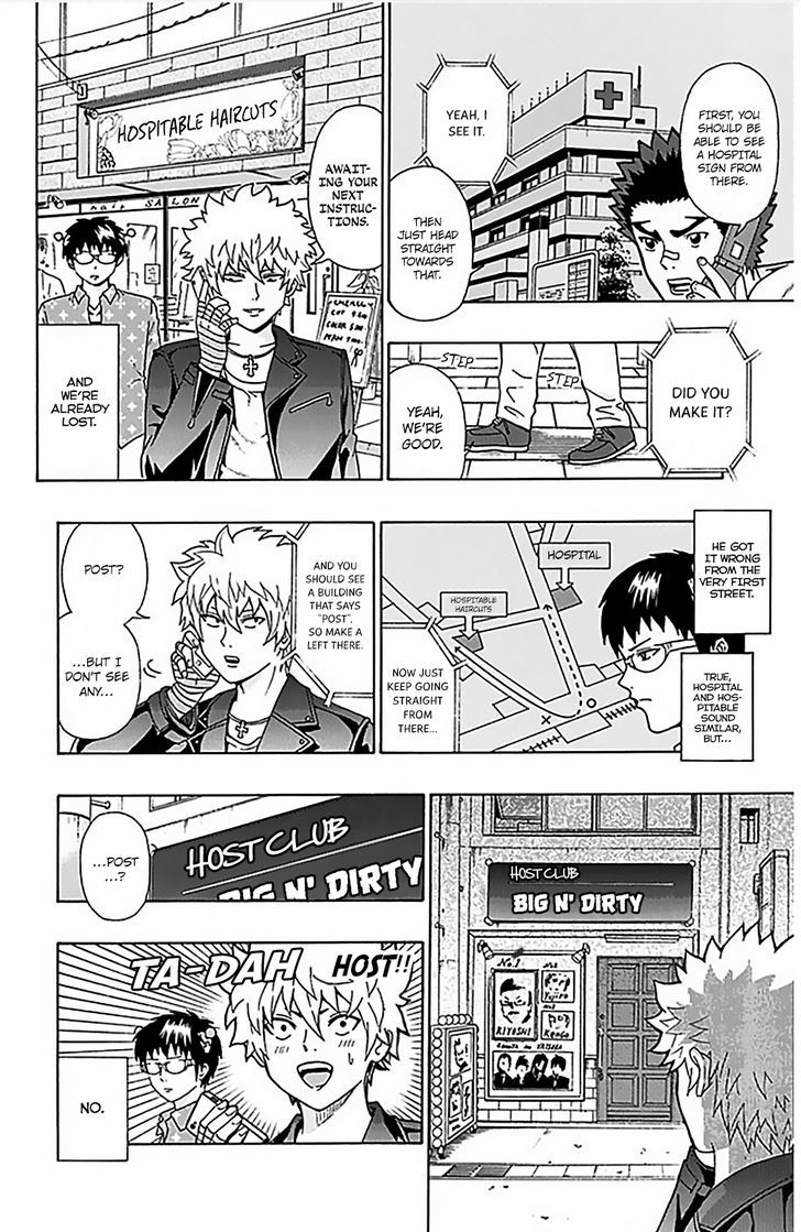 Saiki Kusuo no Sainan Chapter 74 page 16 - Chapter 74 : Let's Go to the Cultural FestPSIval After Party