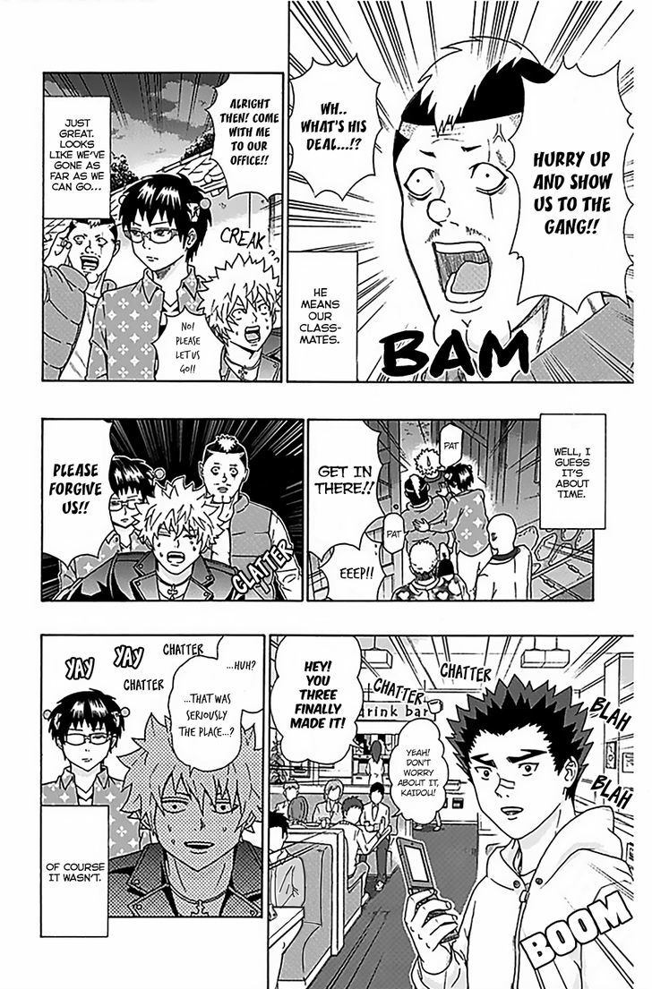 Saiki Kusuo no Sainan Chapter 74 page 22 - Chapter 74 : Let's Go to the Cultural FestPSIval After Party