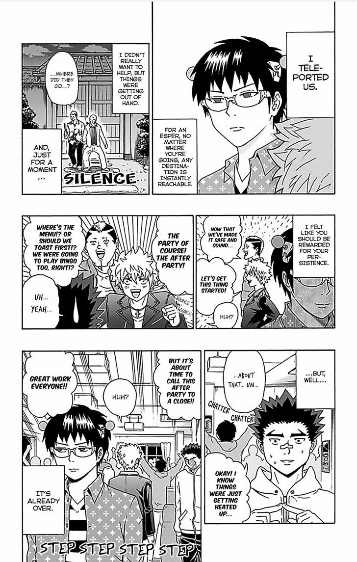 Saiki Kusuo no Sainan Chapter 74 page 23 - Chapter 74 : Let's Go to the Cultural FestPSIval After Party