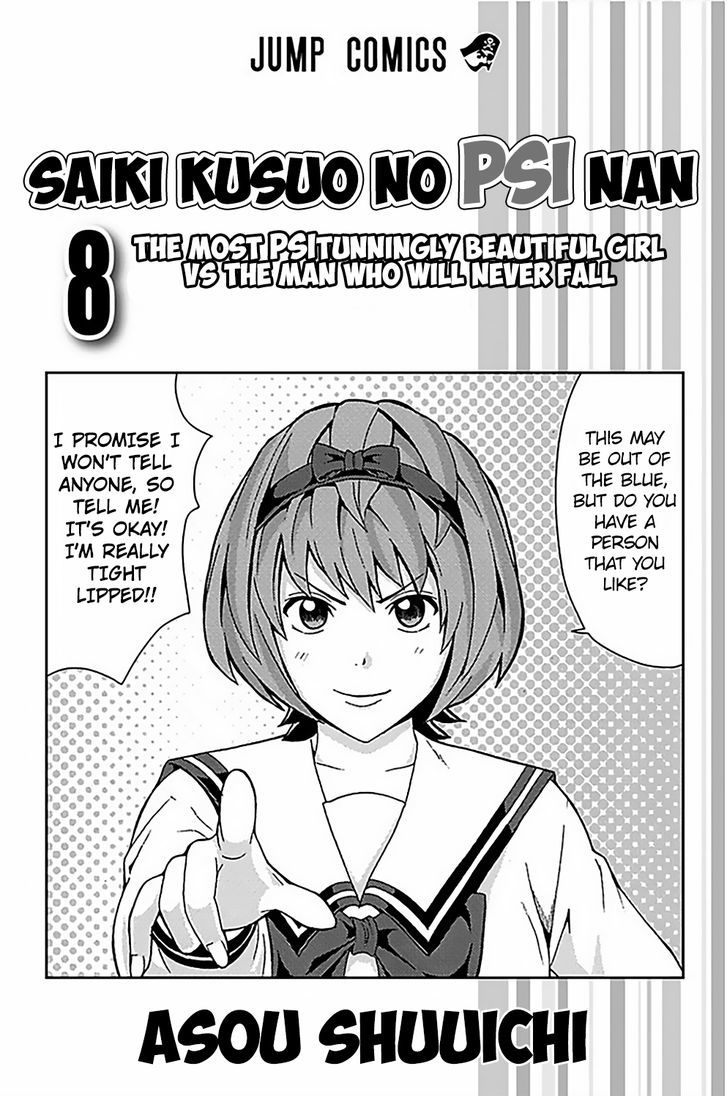Saiki Kusuo no Sainan Chapter 74 page 6 - Chapter 74 : Let's Go to the Cultural FestPSIval After Party