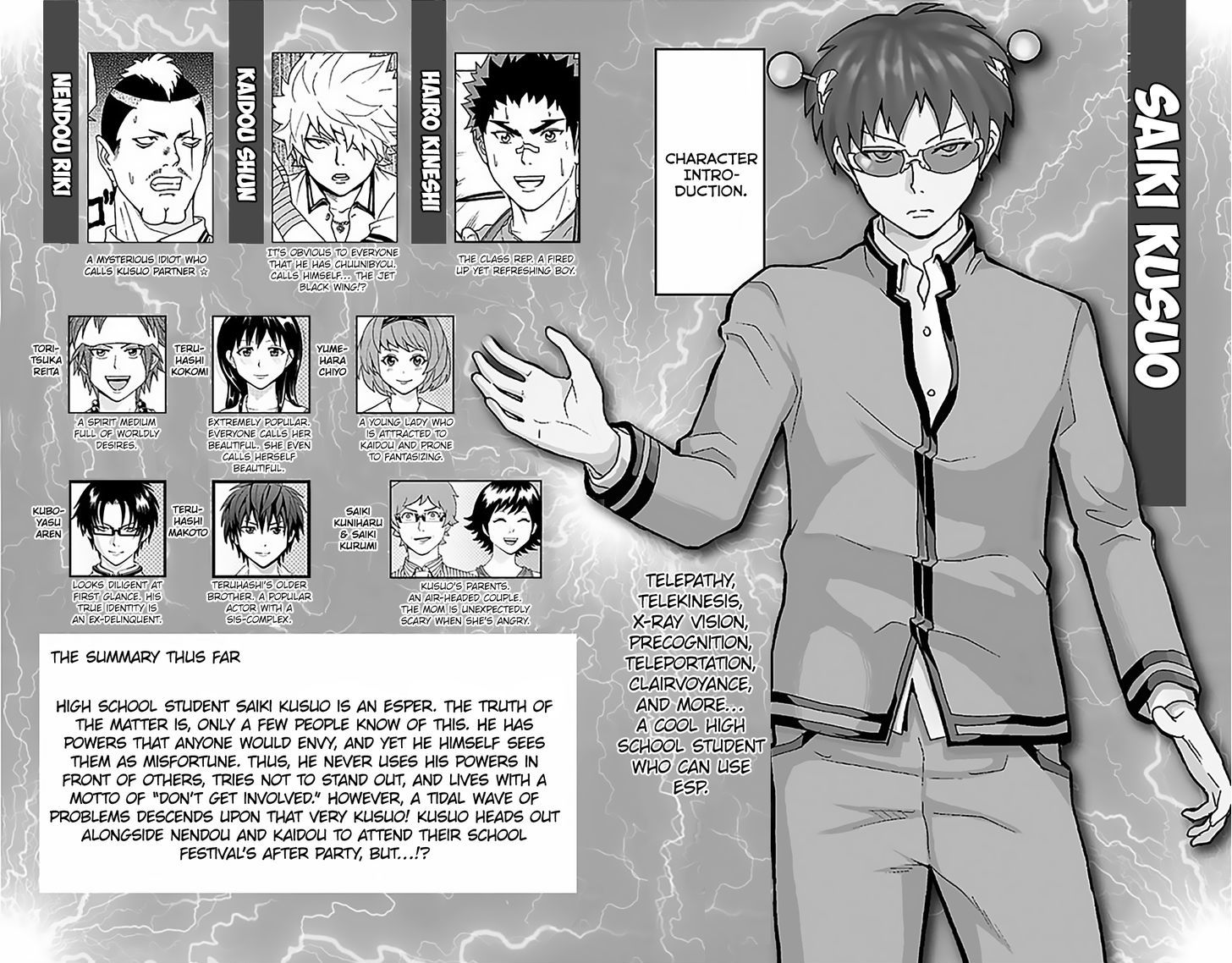 Saiki Kusuo no Sainan Chapter 74 page 7 - Chapter 74 : Let's Go to the Cultural FestPSIval After Party